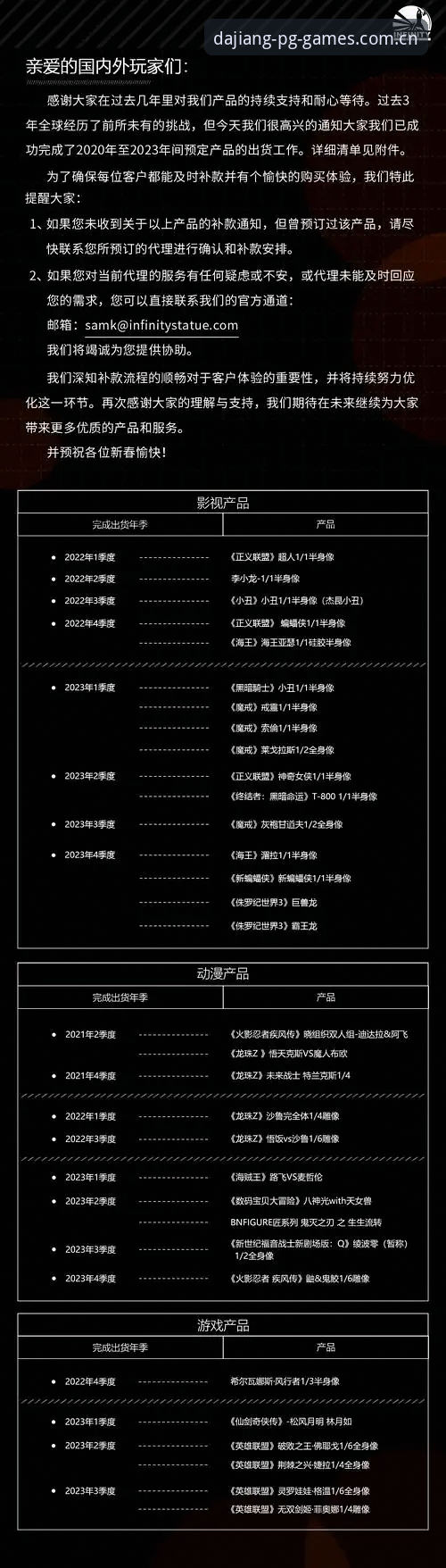 PG游戏下载行业趋势深度分析：大江体育pg平台布局与用户体验全面解析