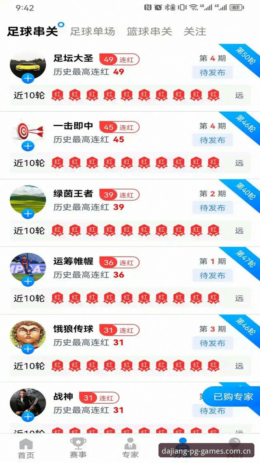 大江体育pg官方入口深度分析：正版游戏平台的用户体验与安全考量