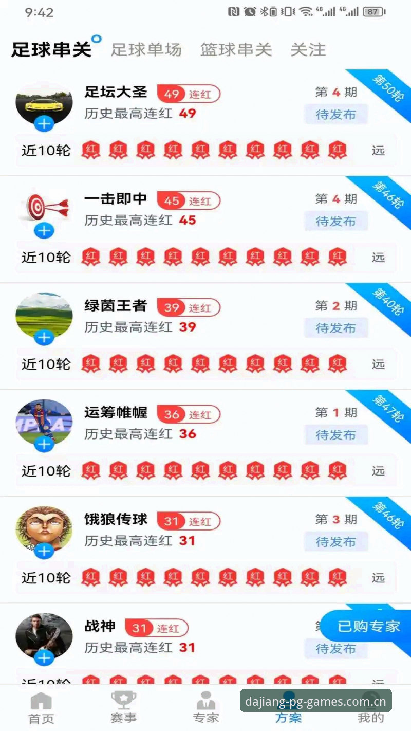 大江体育最新版深度评测：老用户带你全面解析PG正版游戏平台