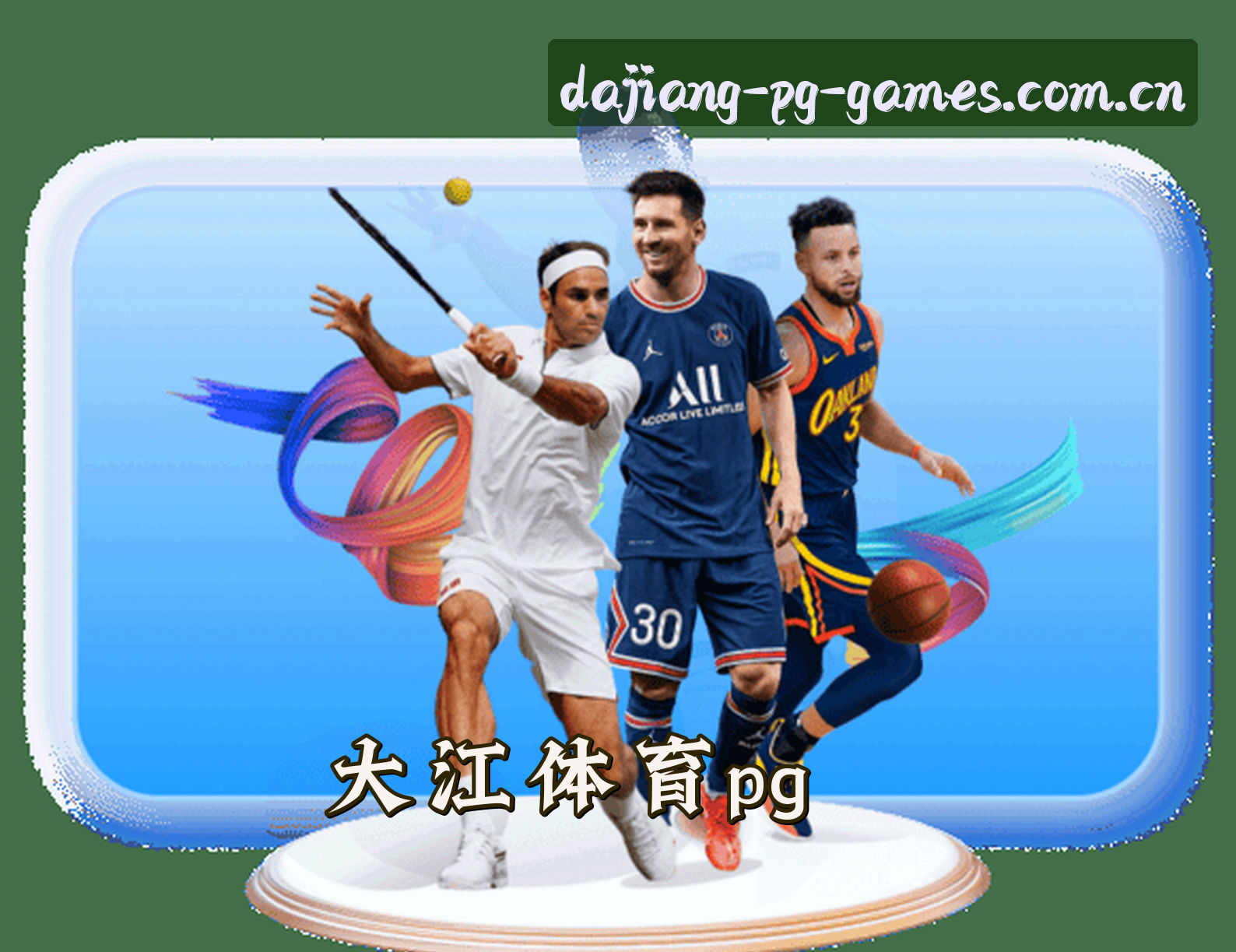 关于我们关于我们信息
